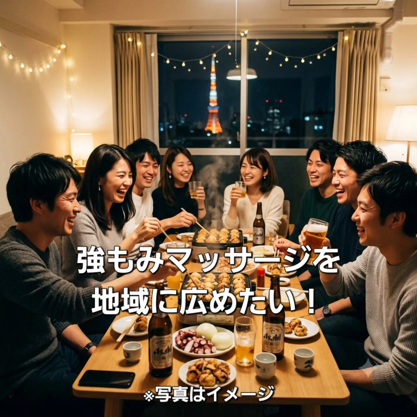 「強もみマッサージ」ここにあり!⁡