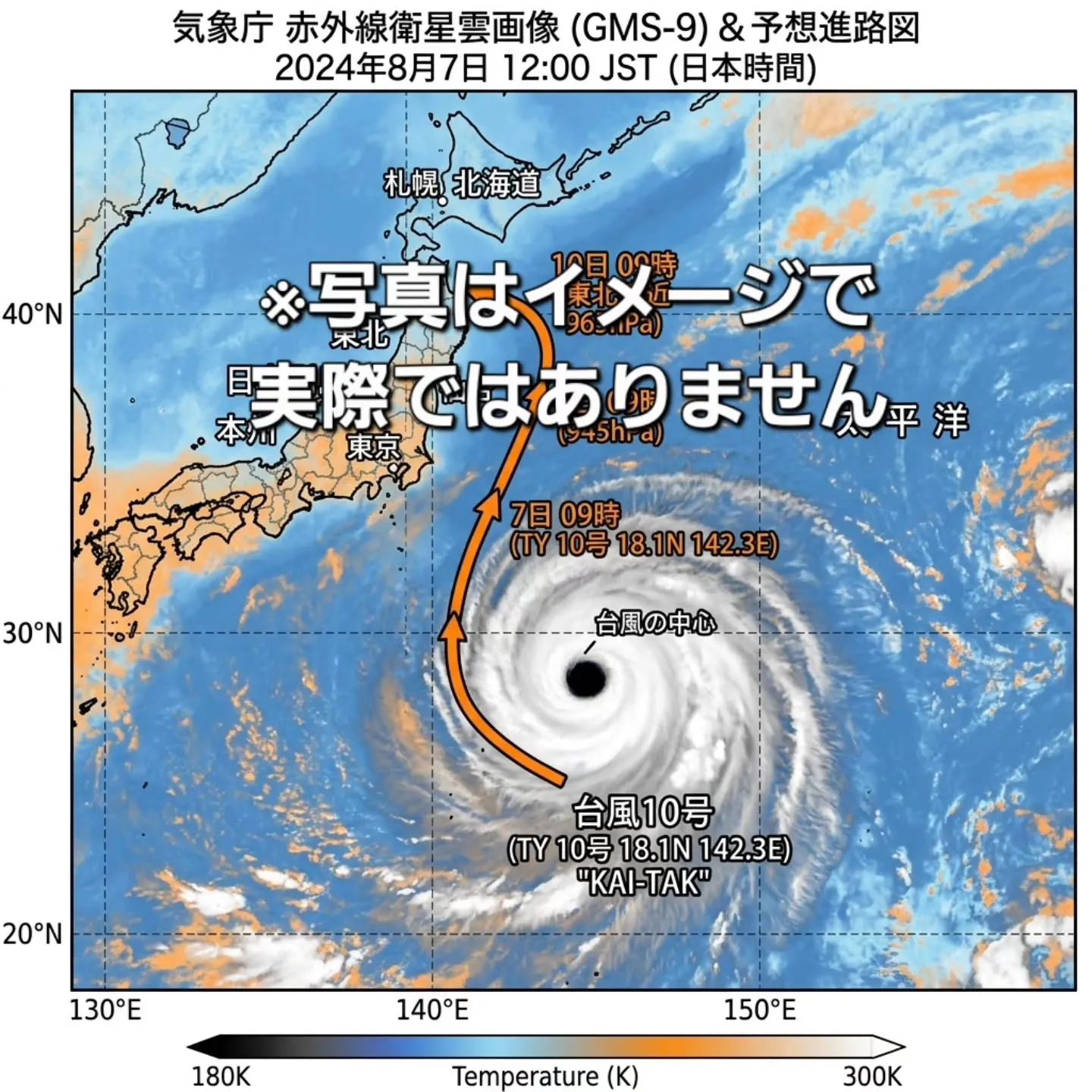 低気圧接近中！⁡