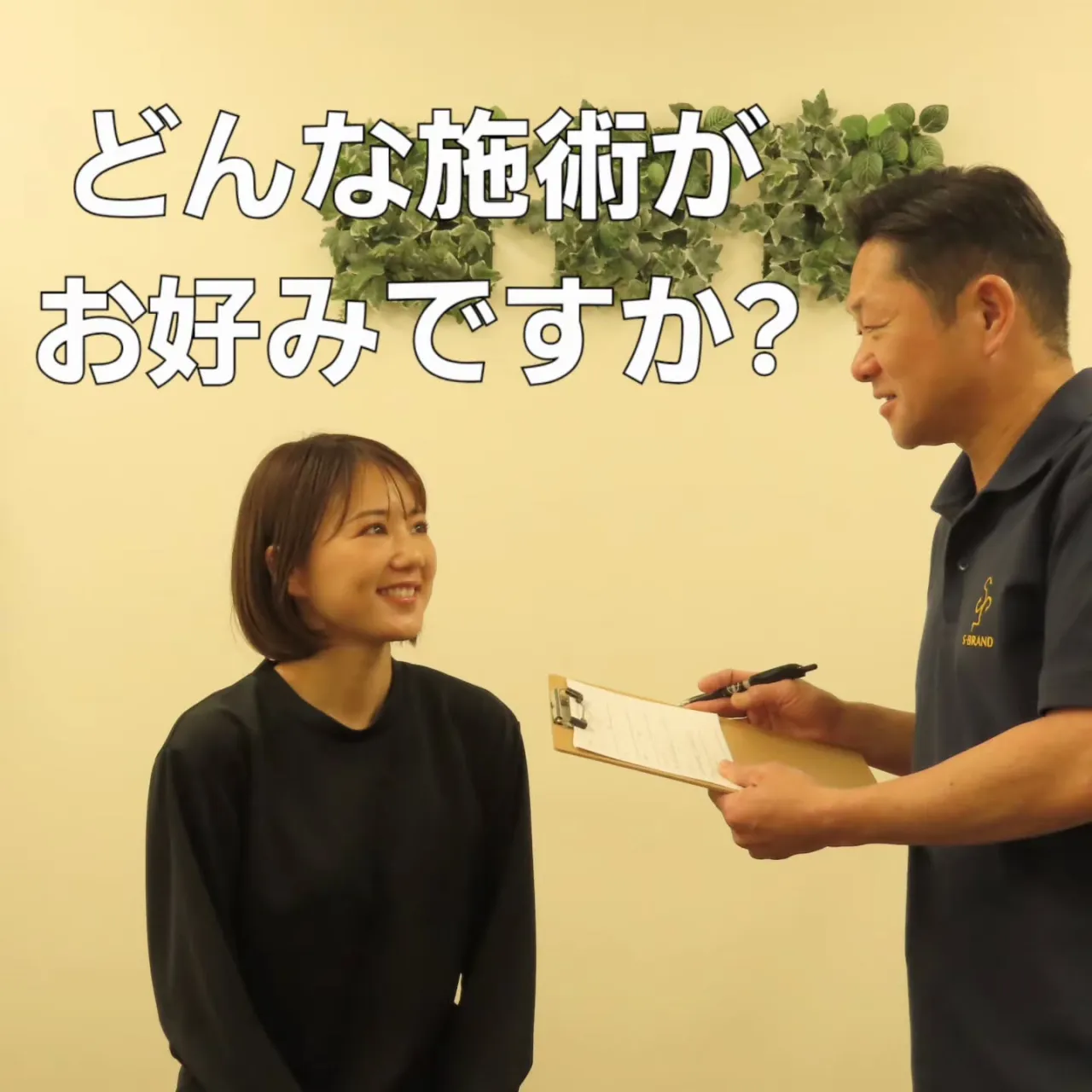 痛いのは苦手ですが大丈夫ですか?⁡